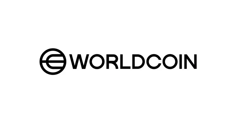Worldcoin（ワールドコイン）