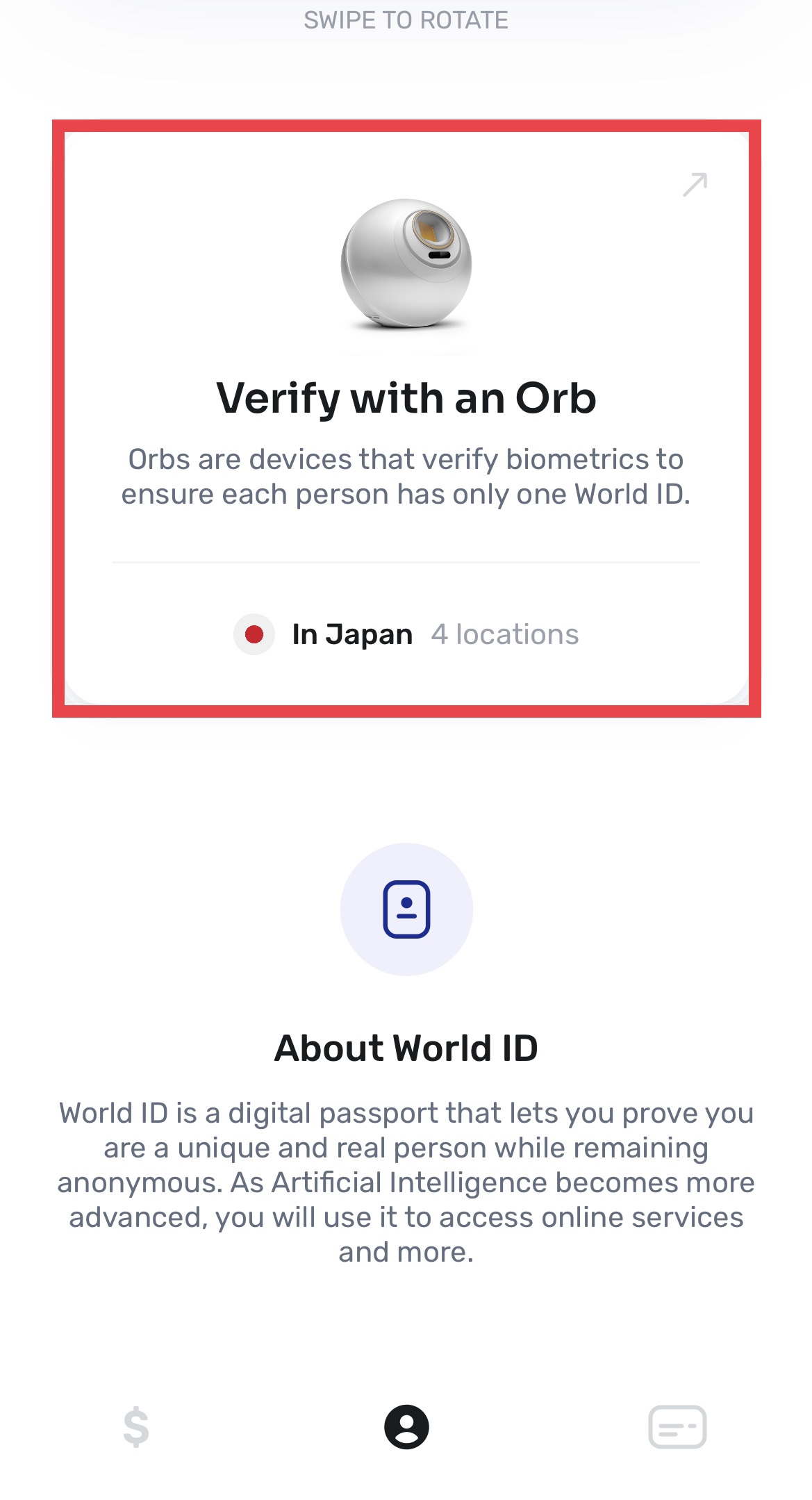【ワールドコイン】World IDの発行（虹彩スキャン）