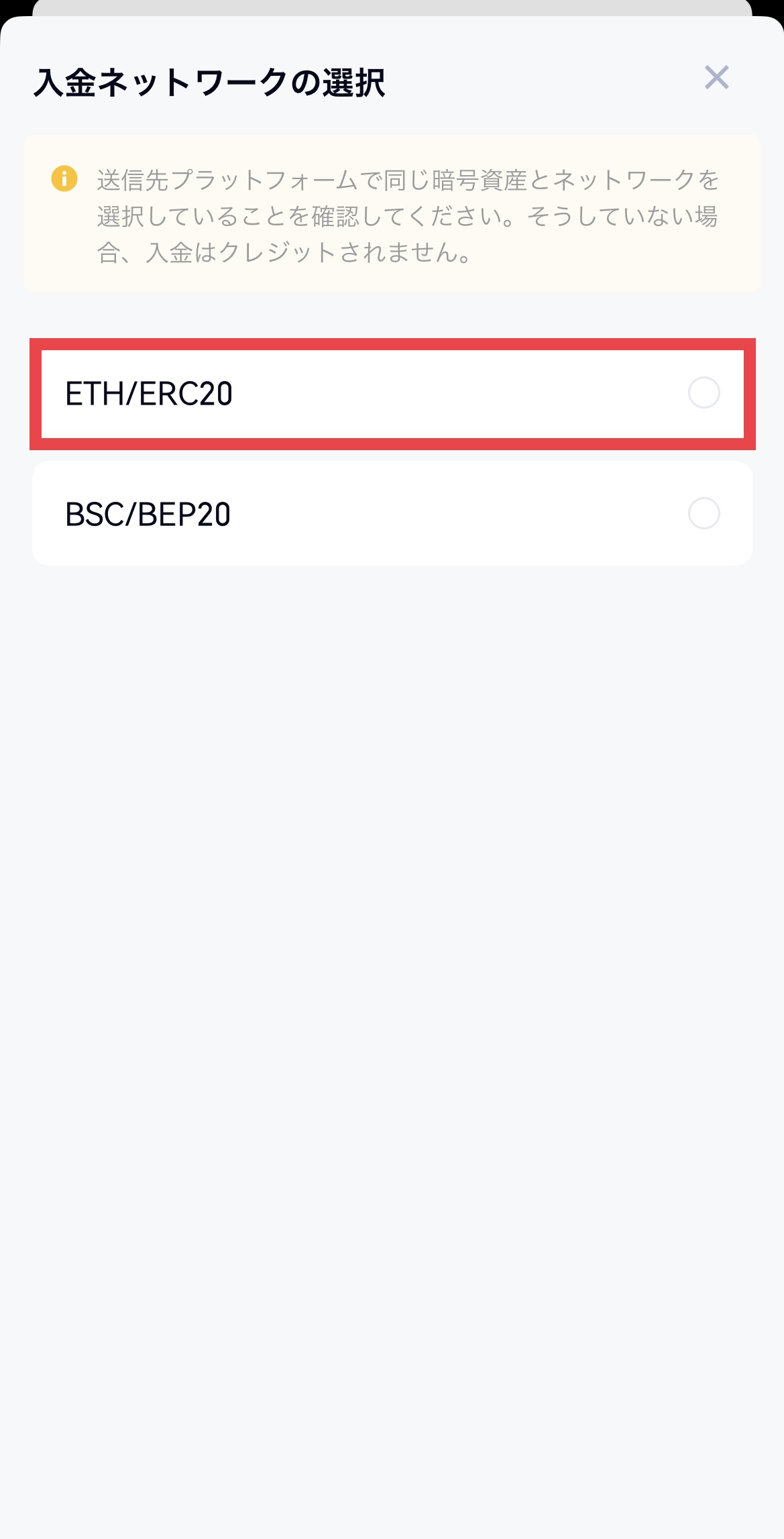 GXEをMetaMaskからGate.ioへ送金（ERC20）