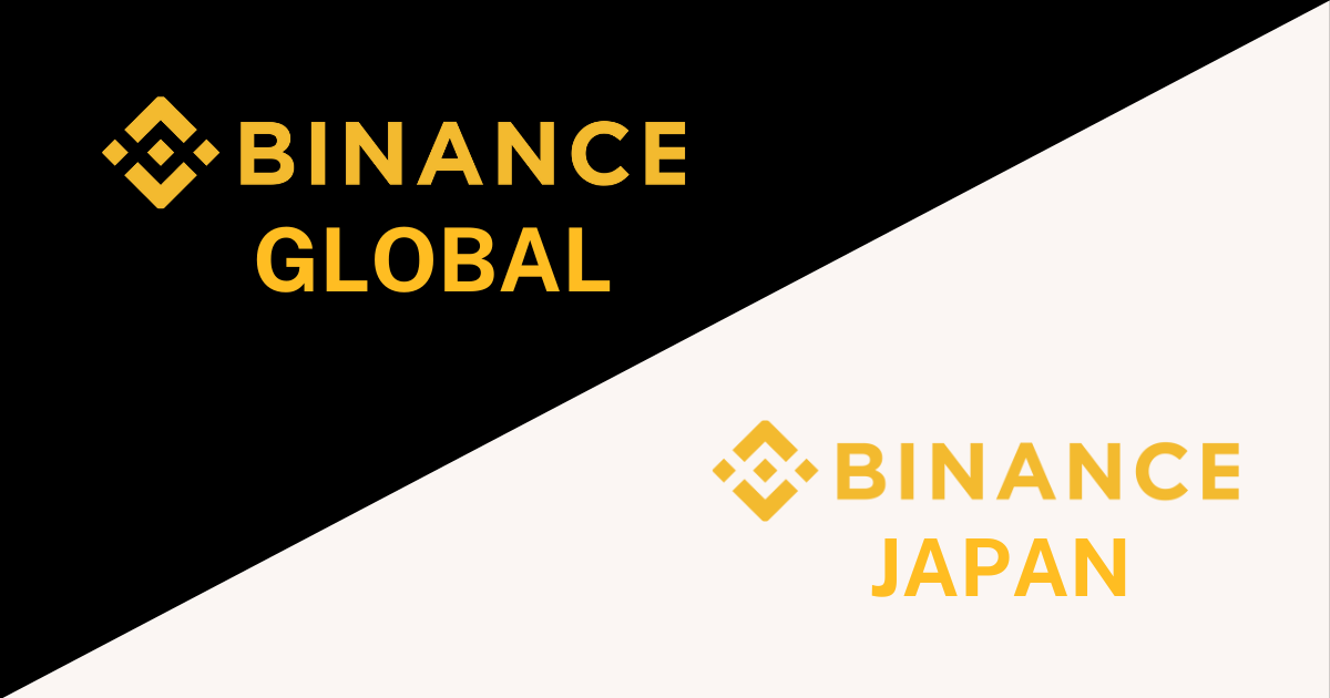 【最短5分】Binance Japan（バイナンスジャパン）への移行方法を解説