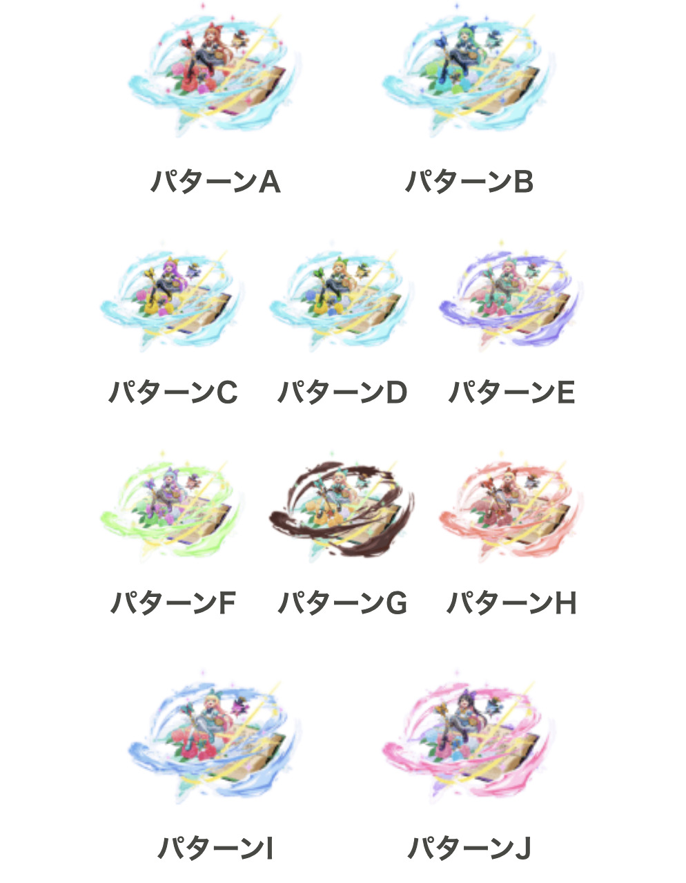 【エレストワールド】★5カミムスビ