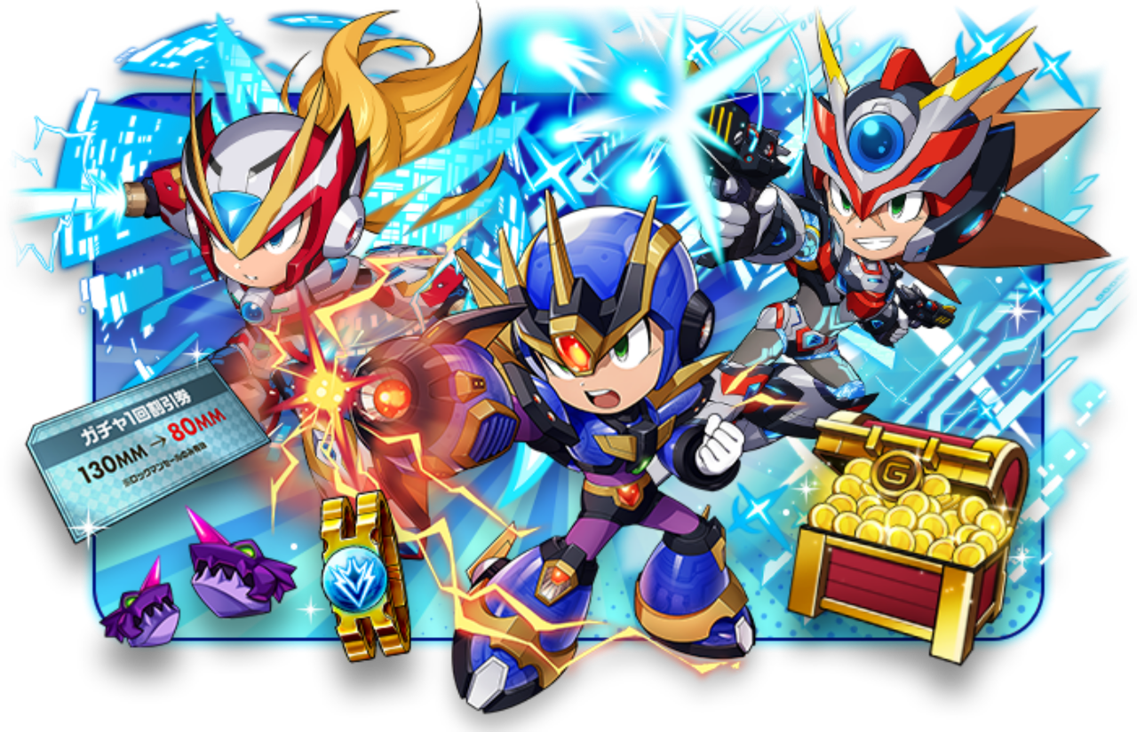 【プロジェクトゼノ】 ロックマンチケット