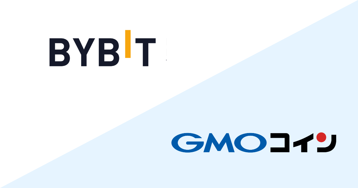 Bybit（バイビット）からGMOコインへの送金方法・手数料・反映時間