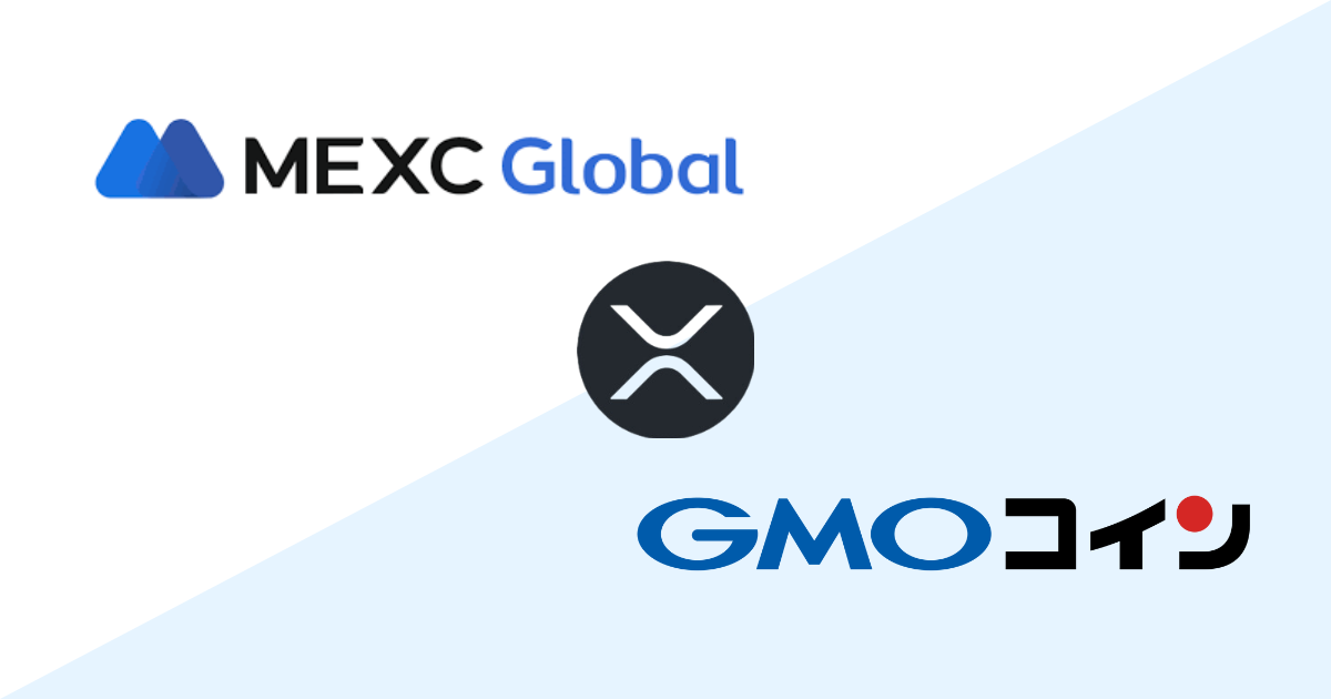 MEXCからGMOコインへの送金方法
