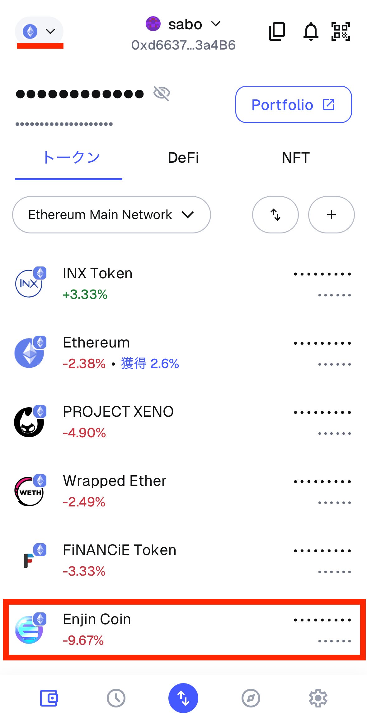 MetaMaskからビットバンクにENJを送金
