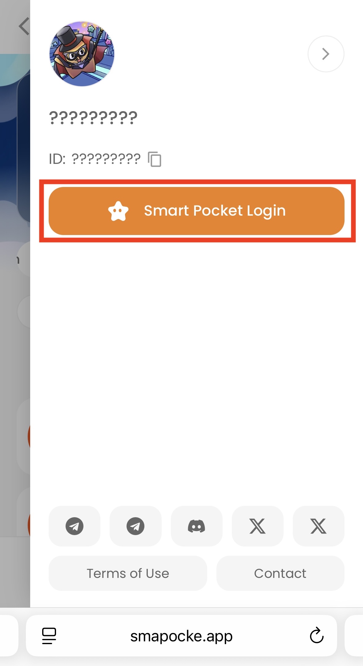スマートポケットにPhantomWalletを接続