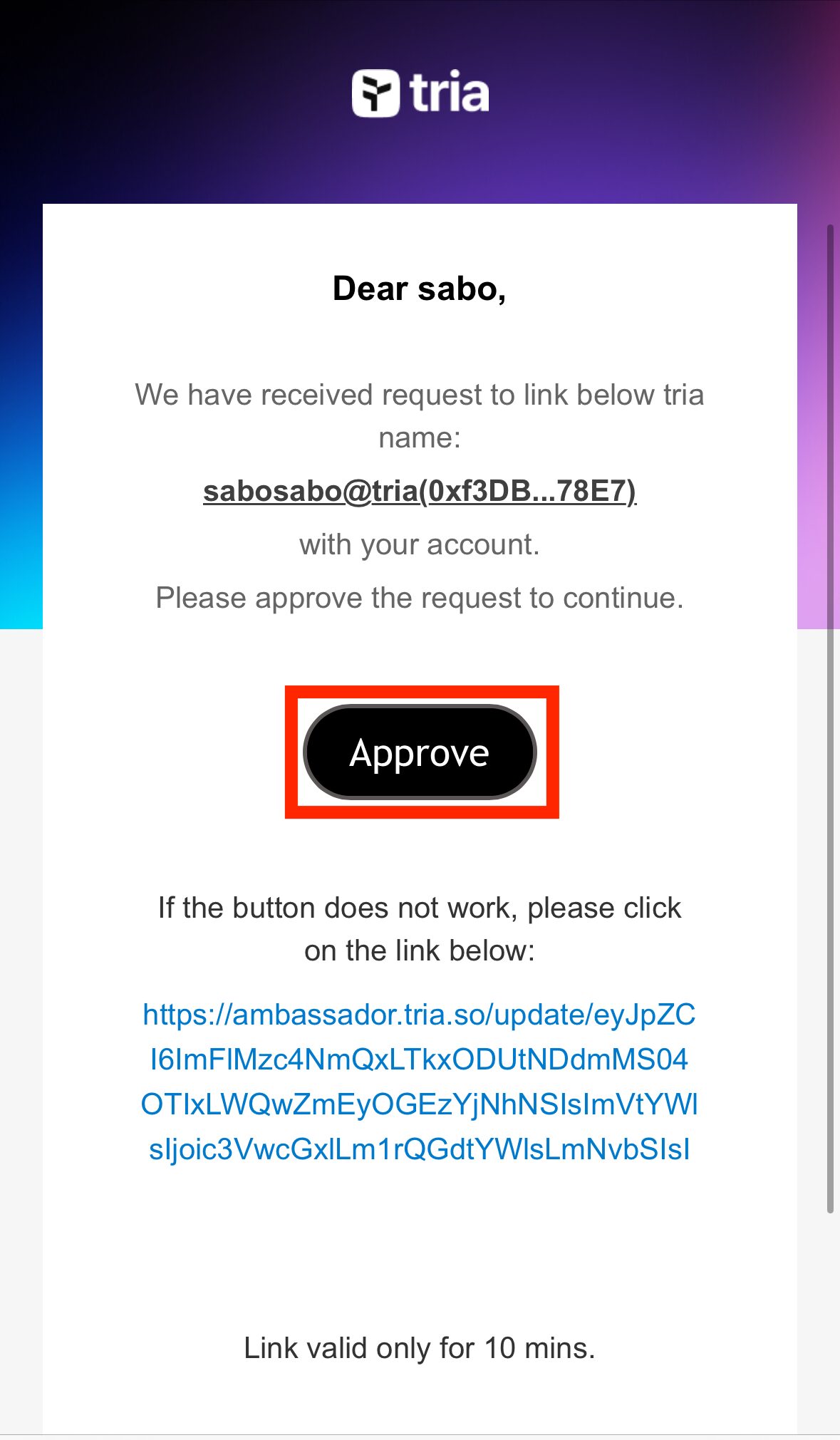 【Tria】アンバサダー登録
